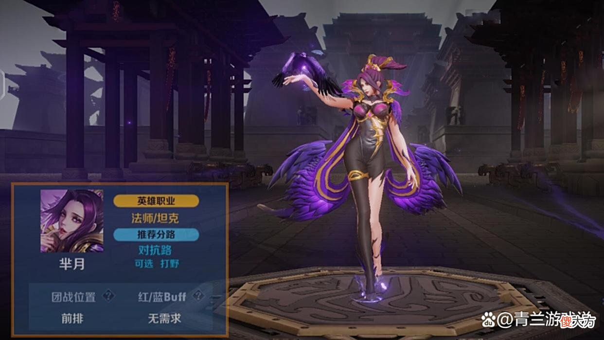 【游戏世界】S28赛季排位上分之英雄推荐，边路首选芈月，中单金蝉依然强势