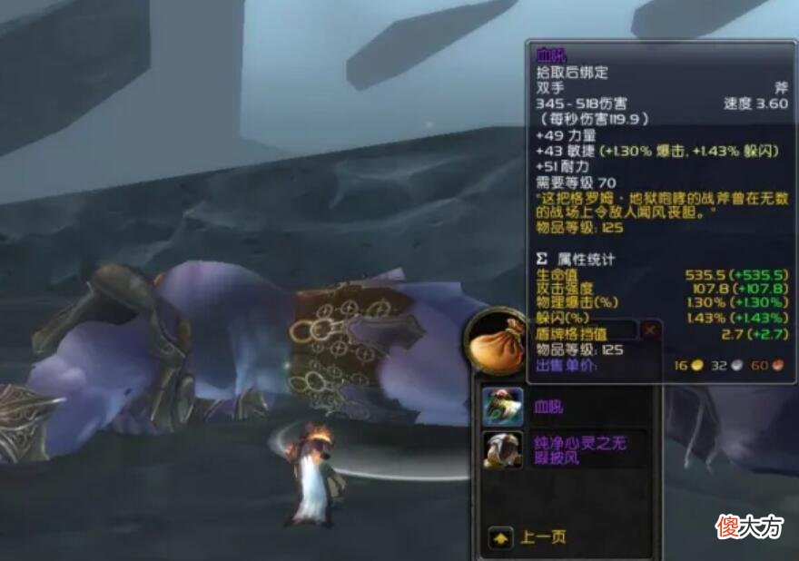【游戏迷】魔兽怀旧服：刷卡拉赞，公会连一个血精灵圣骑都没有，头皮发麻！