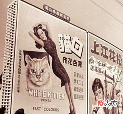 【历史故事】老照片：民国时期上海丰富多彩的广告旧影
