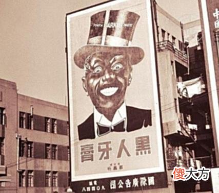 【历史故事】老照片：民国时期上海丰富多彩的广告旧影