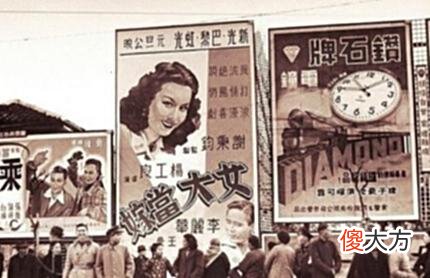 【历史故事】老照片：民国时期上海丰富多彩的广告旧影