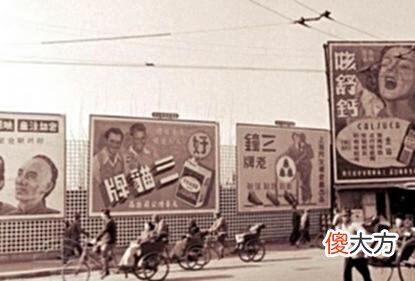 【历史故事】老照片：民国时期上海丰富多彩的广告旧影