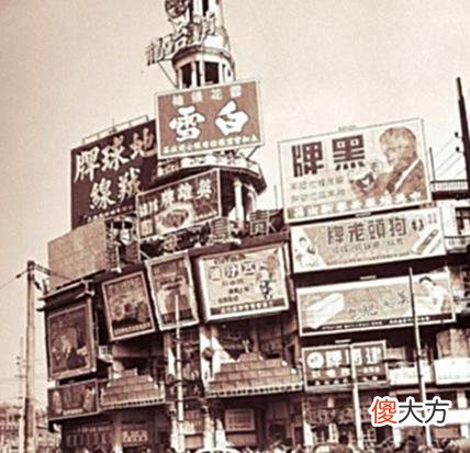 【历史故事】老照片：民国时期上海丰富多彩的广告旧影