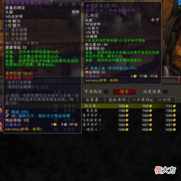 【游戏迷】魔兽怀旧服：DPS不照规矩吃合剂，给水T留点面子？团长怒了！