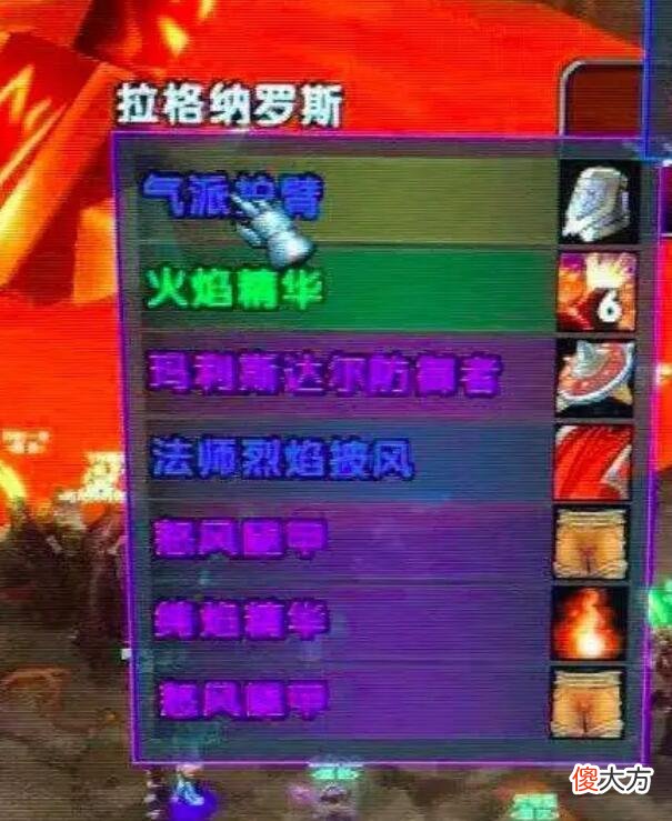 【游戏迷】魔兽怀旧服：DPS不照规矩吃合剂，给水T留点面子？团长怒了！