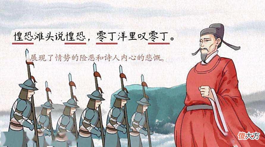 【历史故事】民族英雄文天祥，谁说书生百无一用？