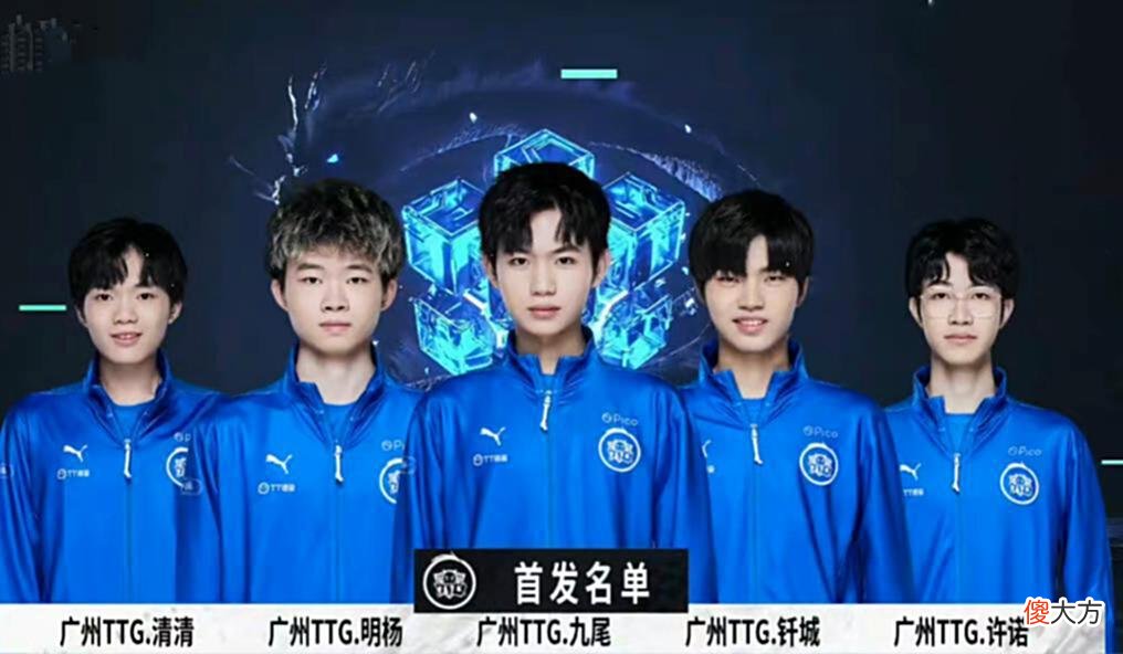 【游戏迷】从被零封到零封对手,明杨与未央二选一,AG超玩会终于对了一次