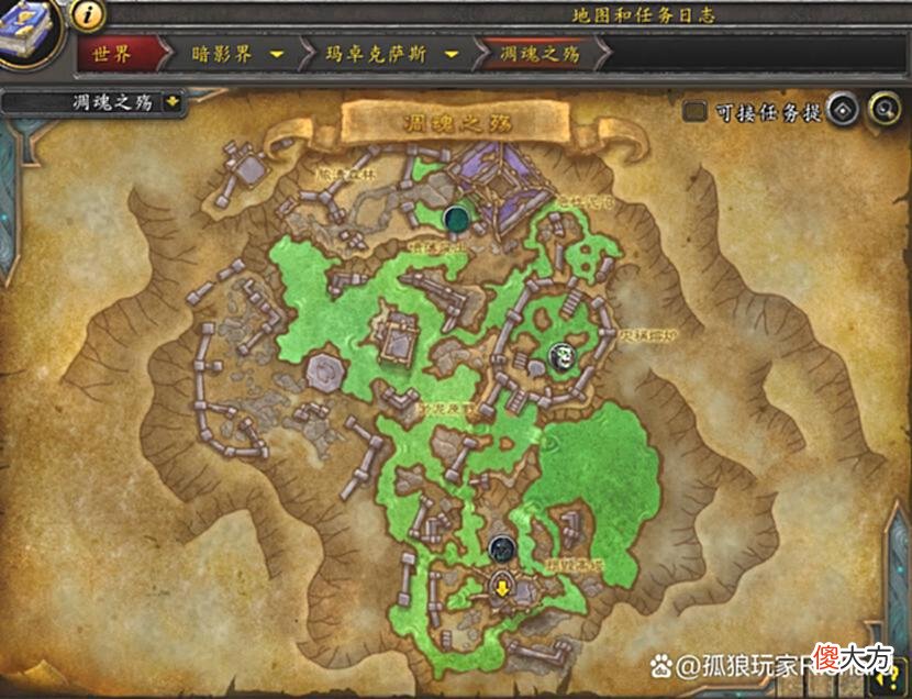 【游戏迷】大秘境BOSS攻略（入门篇）凋魂之殇老一，酤团