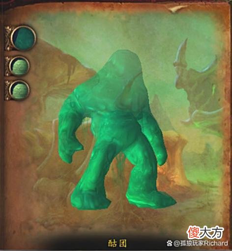 【游戏迷】大秘境BOSS攻略（入门篇）凋魂之殇老一，酤团
