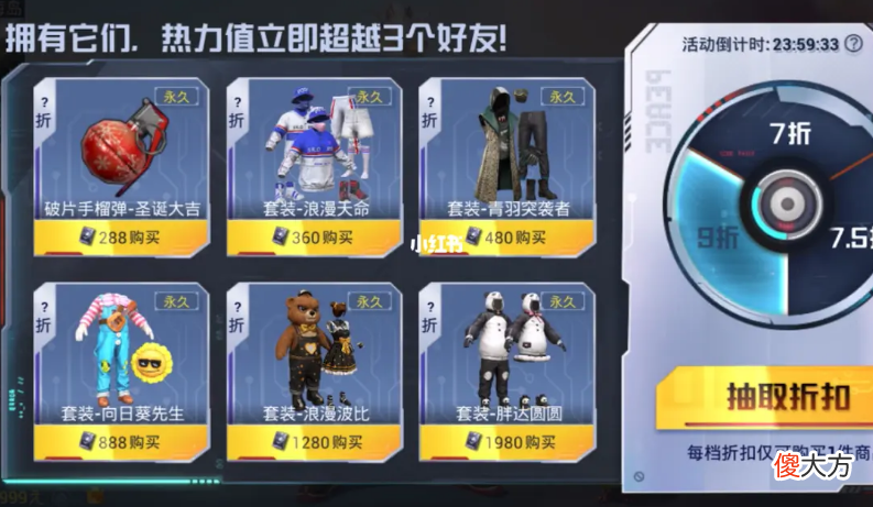 【游戏迷】“吃鸡”空投节上线时间揭晓！最良心的返场活动，即将上架！