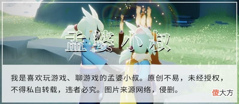 【游戏迷】光遇：上半年6.72亿流水，比去年增长74％？真的好赚钱