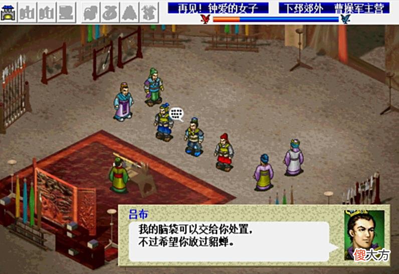 【游戏迷】三国志曹操传：游戏中最好用的装备，这貌似已经影响游戏平衡了！