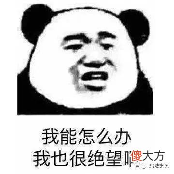 【游戏迷】热血传奇:曾经黄泉教主独霸苍月岛,为何同意牛魔王分一杯羹?
