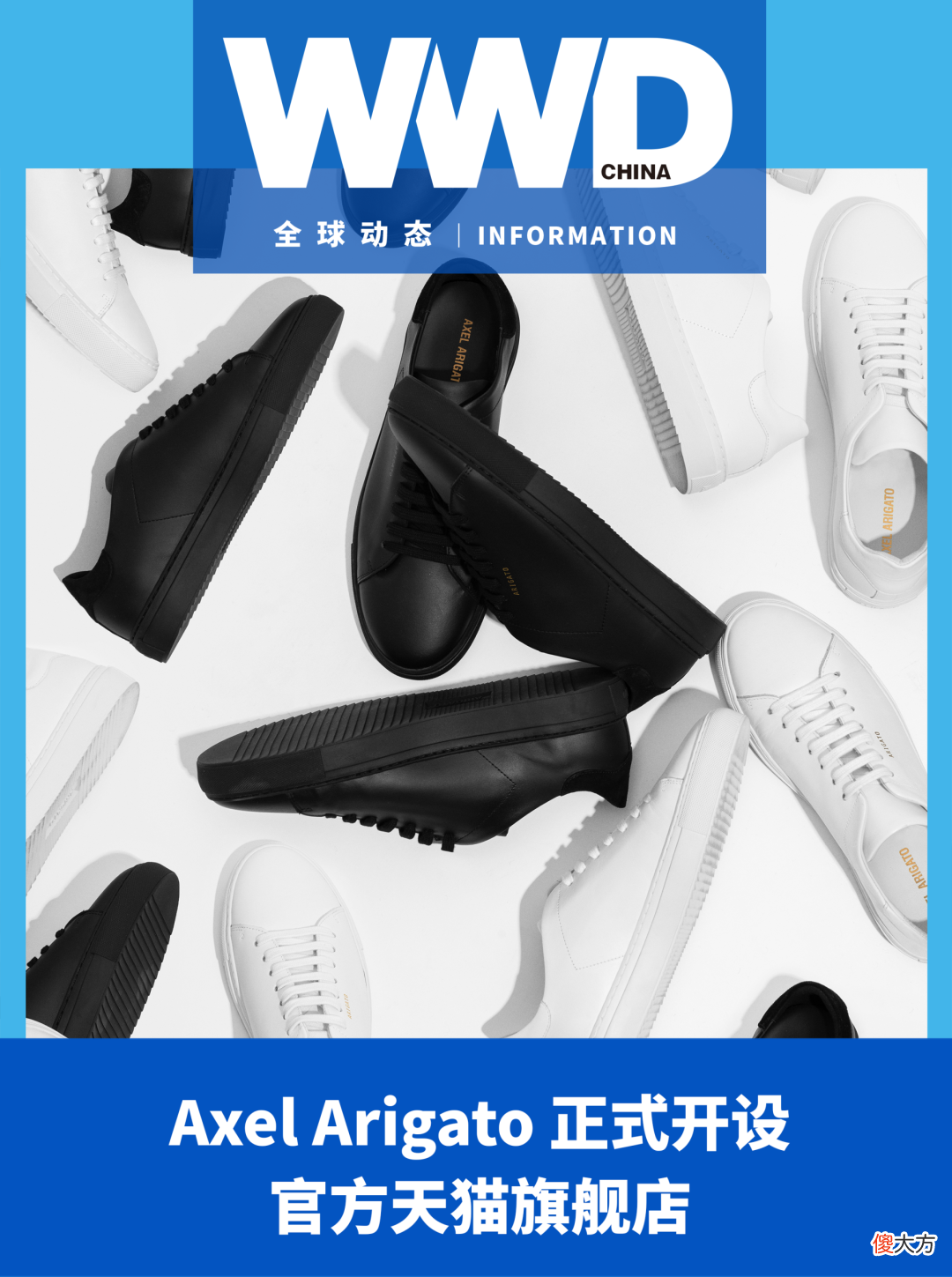 【就爱时尚】全球动态｜CVS Pharmacy 推出高端美妆业务；Gap 进入印度市场；宝诗龙发布新高珠系列