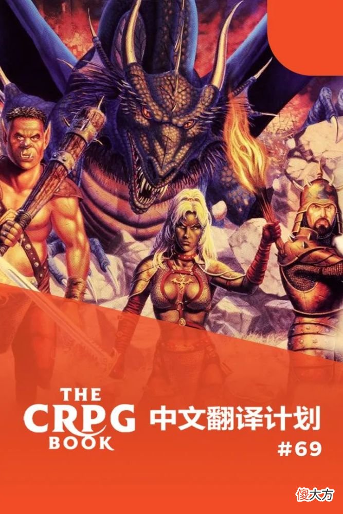 【游戏世界】【电脑 RPG 游戏史】＃70：暗黑破坏神 2、吸血鬼 避世血族-救赎