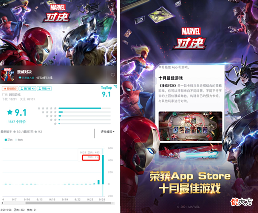 【游戏迷】肉鸽、自走棋、格斗！漫威对决融三种玩法为一体，把卡牌玩出了花