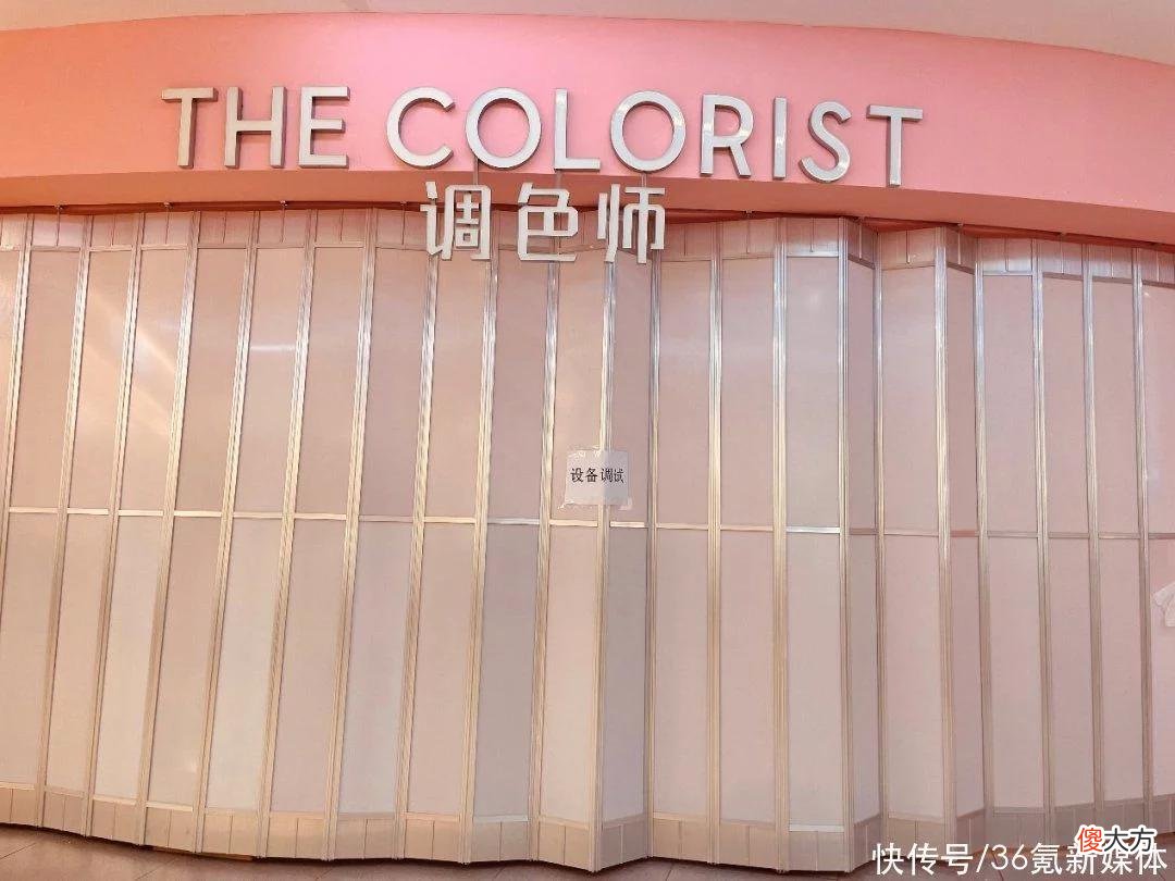 【就爱时尚】美妆集合店的美丽泡沫，破了