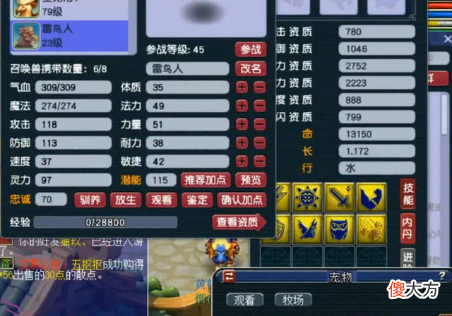 【游戏世界】梦幻西游：开服3月新区炸第一须弥！老王苦劝不听，强行回炉炸了