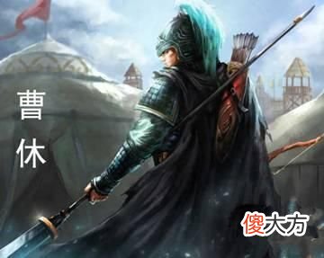 【历史故事】周鲂断发赚曹休：曾击败张飞马超的曹休，为何中了周鲂的诈降计？