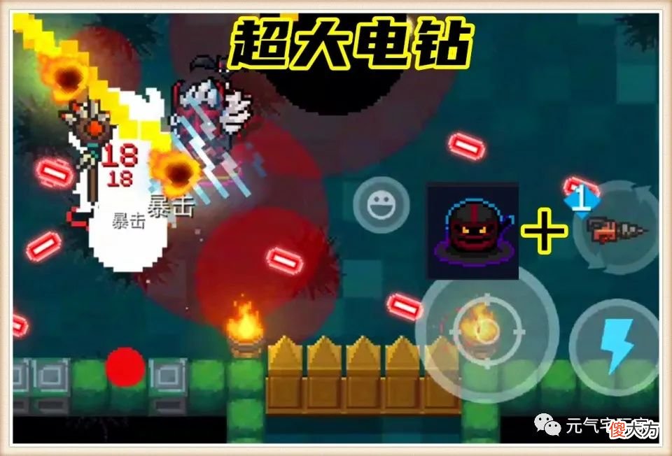 【游戏迷】元气骑士：新版本又出bug！全局攻击不破隐，这玩法忒不讲“武德”