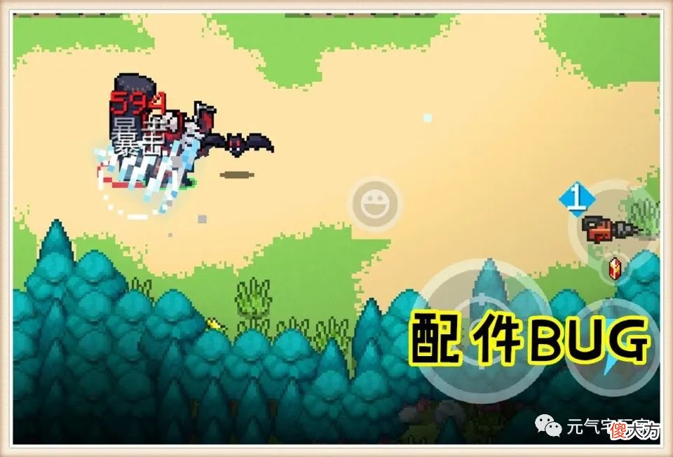 【游戏迷】元气骑士：新版本又出bug！全局攻击不破隐，这玩法忒不讲“武德”