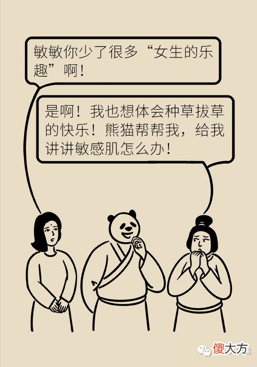 【就爱时尚】夏季这个部位最需要保护，但很多人都忽略了！