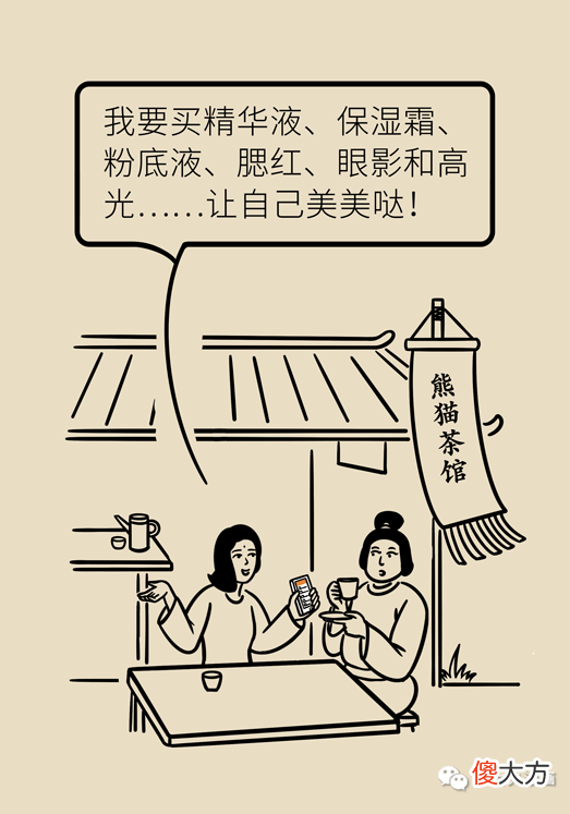 【就爱时尚】夏季这个部位最需要保护，但很多人都忽略了！