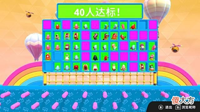 【游戏迷】《糖豆人：终极淘汰赛》玩起来有点卡怎么办？