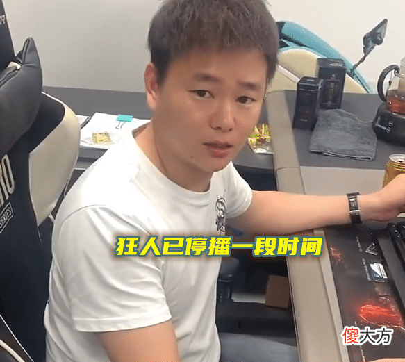 【游戏迷】dnf:国服前二十名望排名表,旭旭宝宝第一,狂人只排在第十