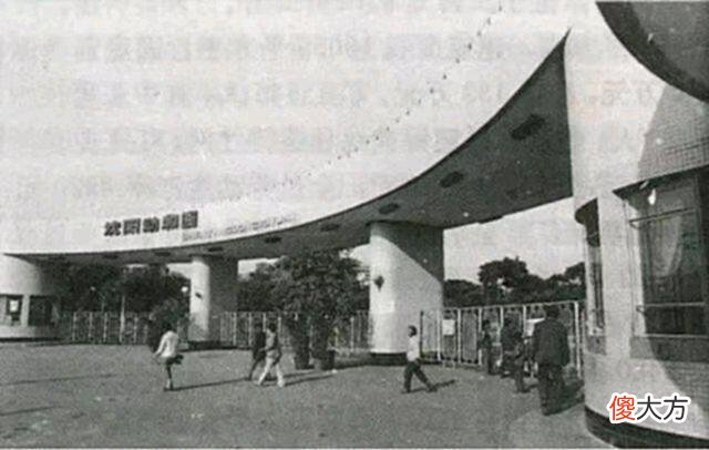 【爱历史】老照片:1990年的辽宁沈阳