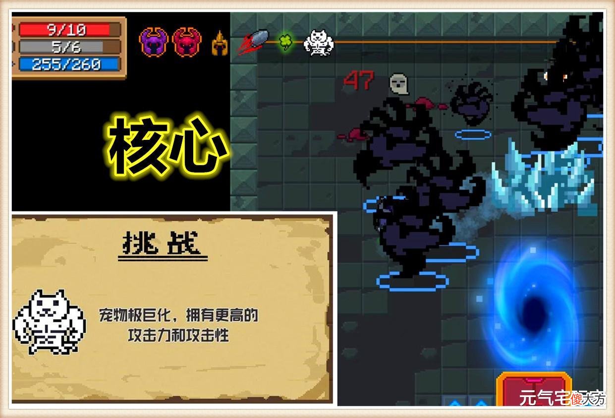 【游戏世界】元气骑士：恶魔术士也敢“碰瓷”死灵法师？别逗了，她根本不够格