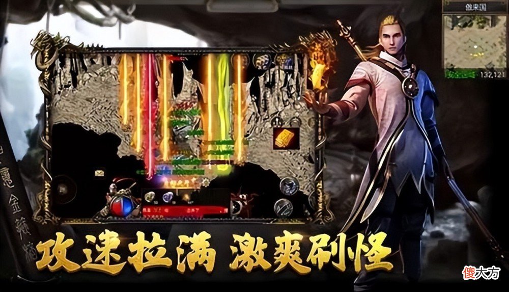 【游戏迷】《逆水寒》手游专家团队分析《黑色沙漠手游》失败原因