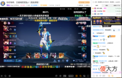 【游戏迷】宇晨直播因弹麻雀被送上热搜，网友：小时候弹过宇晨的麻雀
