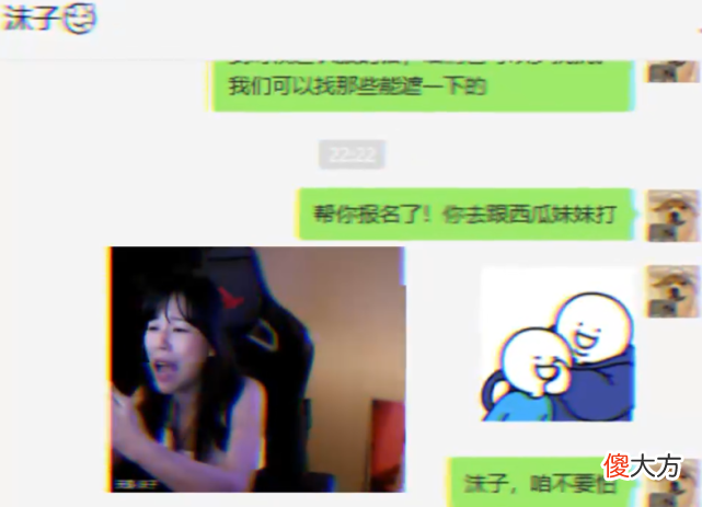 【游戏迷】功夫嘉年华拳赛沫子大翻车，看到消息后当场惊呼破防