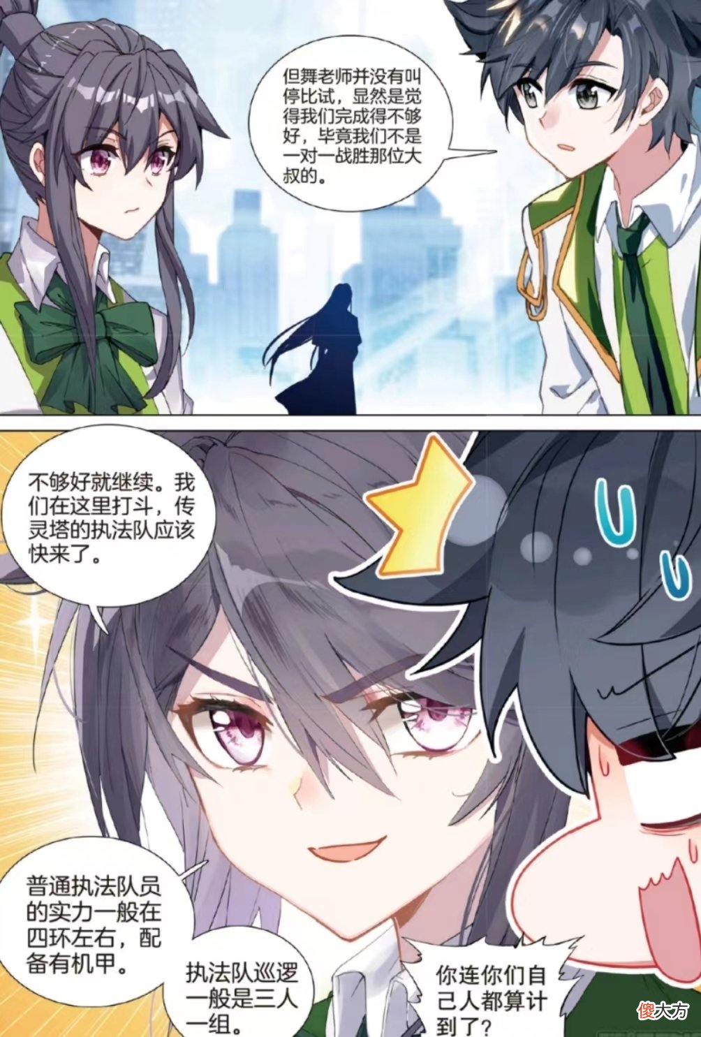 【游戏世界】龙王传说：古月战魂王瞬间取胜，唐舞麟手痒，古月自己人都算计