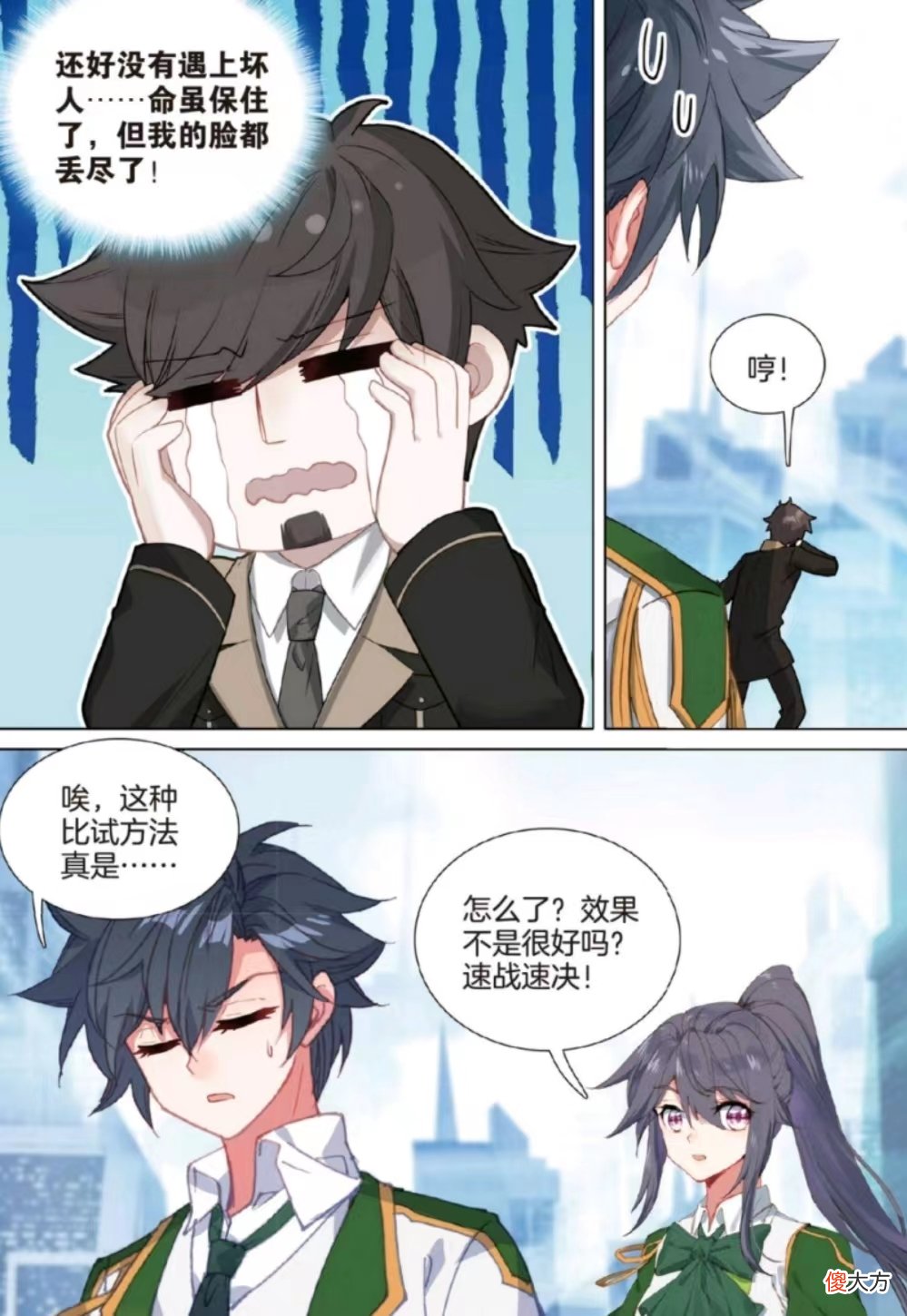 【游戏世界】龙王传说：古月战魂王瞬间取胜，唐舞麟手痒，古月自己人都算计