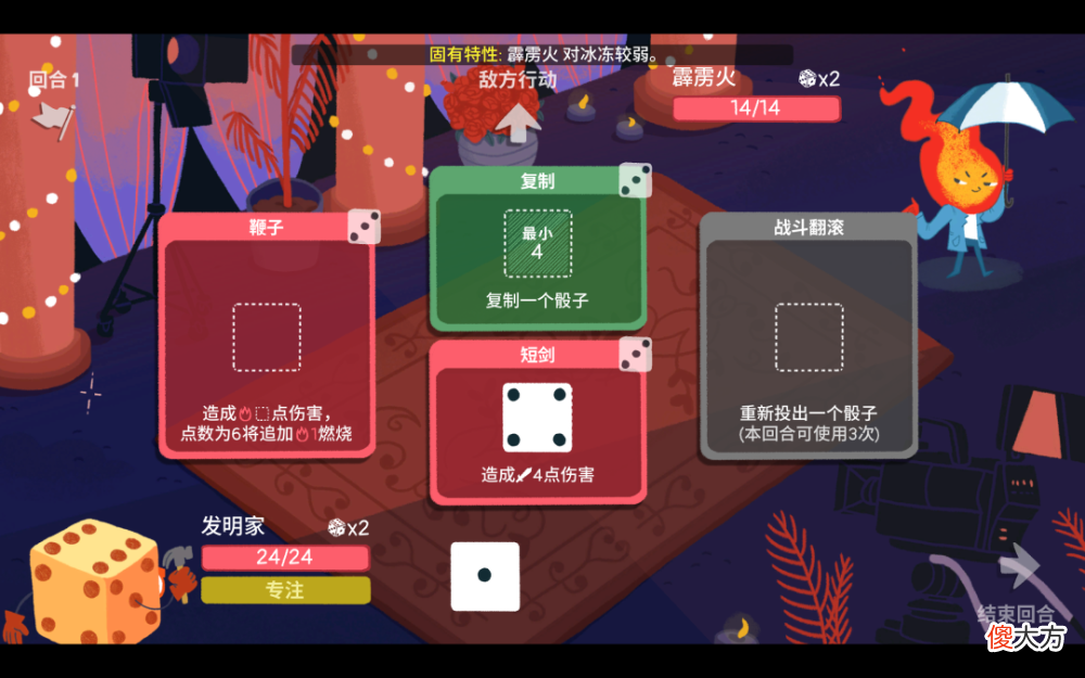 【游戏迷】免费DLC《骰子地下城：重聚》将于7月8日正式上线