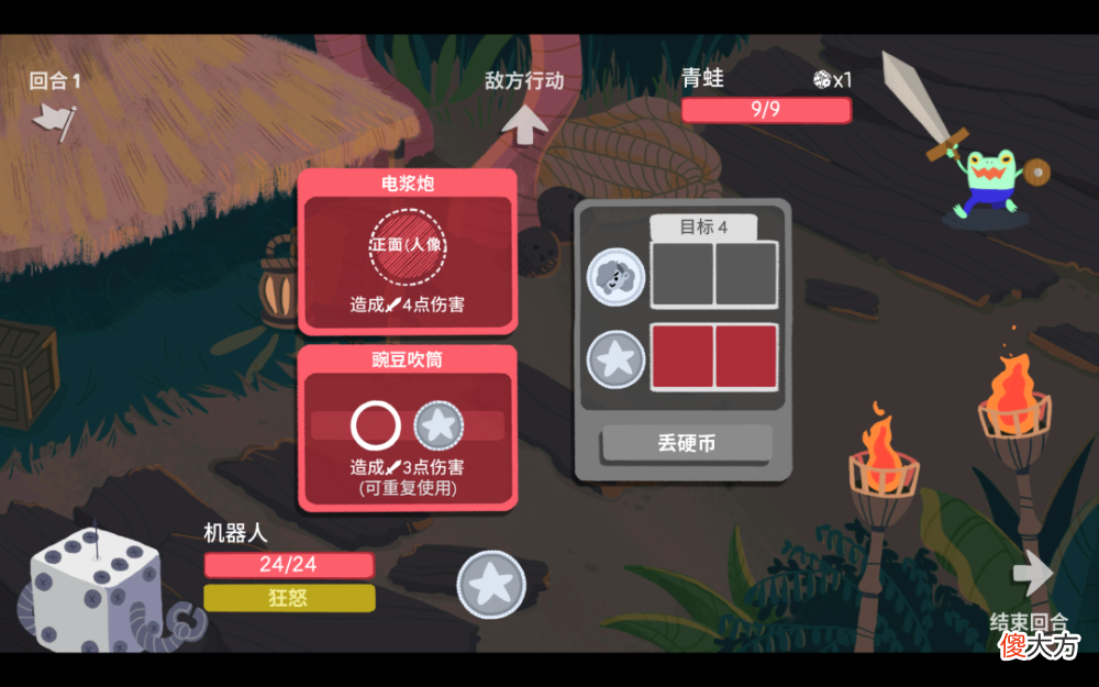 【游戏迷】免费DLC《骰子地下城：重聚》将于7月8日正式上线
