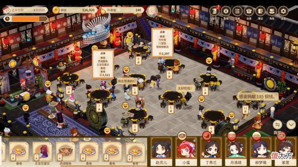 【游戏迷】【今日新游】Steam上架游戏推荐（7月8日）
