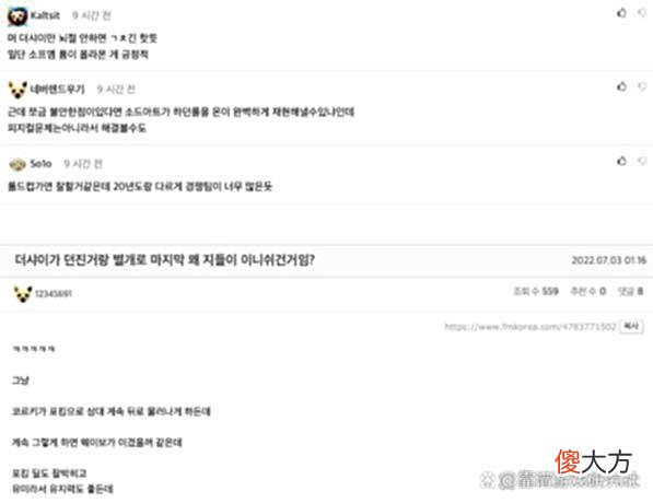 【游戏迷】LOL：韩网热议WBG战队不敌TES，Theshy太能送了，TES赢得太侥幸了