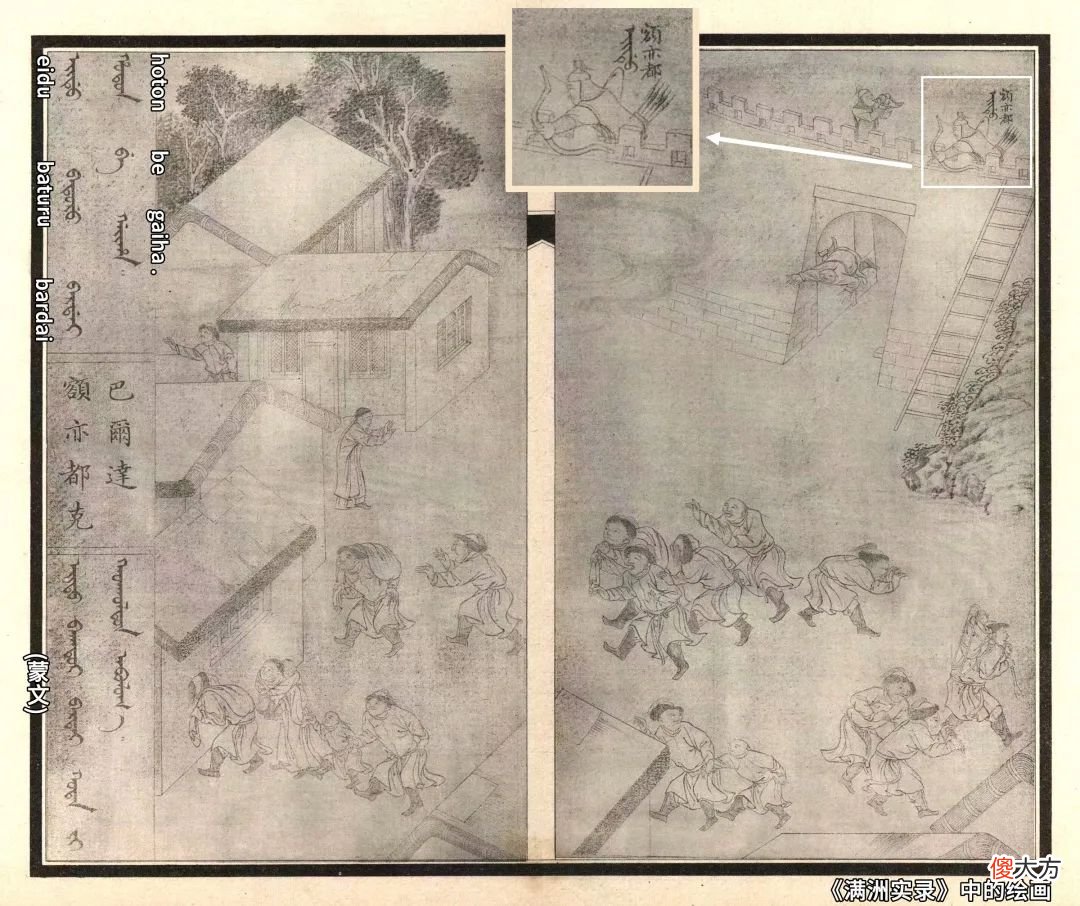 【历史故事】盛京古韵绕东陵｜山梨村的额亦都墓