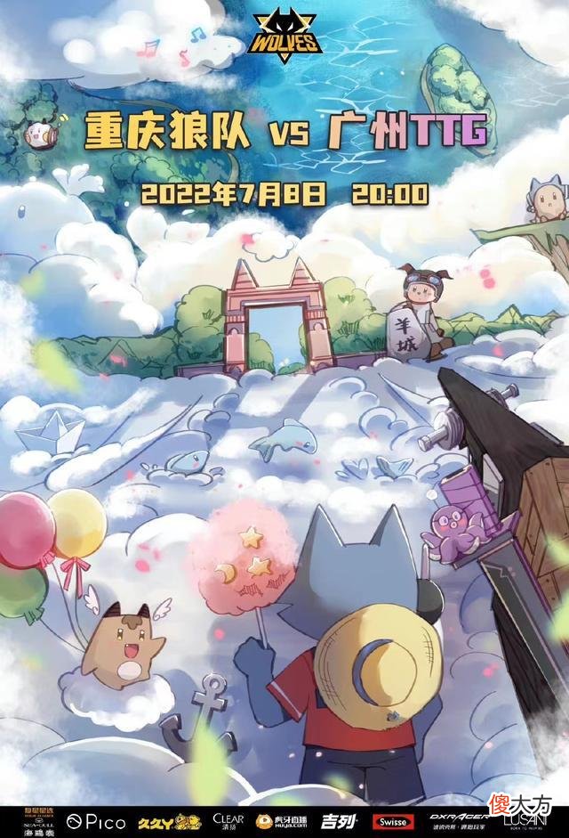 【游戏世界】狼队对阵TTG海报出炉：细节拉满，近5战4胜，狼队“生死局”稳了