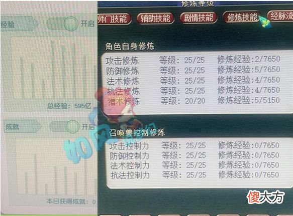【游戏世界】梦幻西游：渔岛1300万战神冲刺冠军，1082神器枪号有青花瓷锦衣