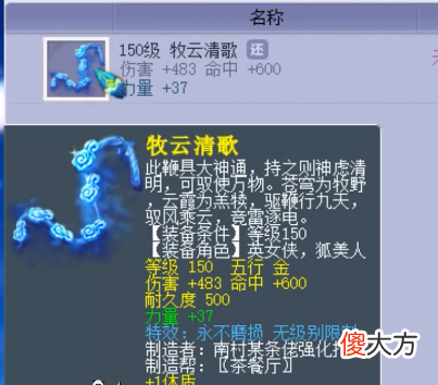 【游戏迷】梦幻西游：打图大唐的究极神器，可以打一辈子不换，用光了好运！