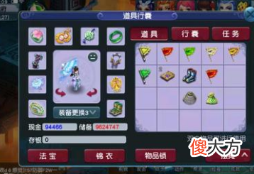 【游戏迷】梦幻西游：打图大唐的究极神器，可以打一辈子不换，用光了好运！