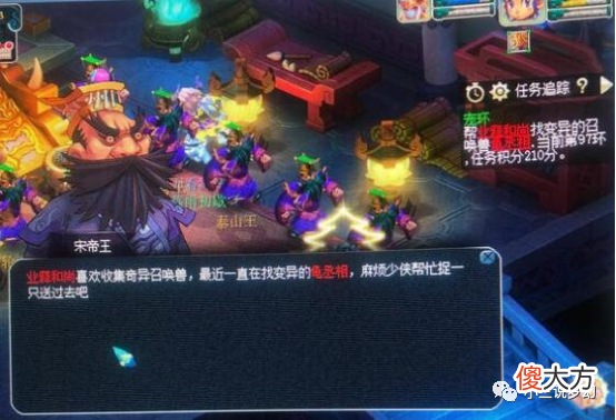 【游戏迷】梦幻西游：高价摆摊卖东西的真能碰到买家吗