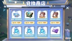 【游戏迷】王者荣耀：300限时点券活动开启，伽罗将迎来新传说皮肤