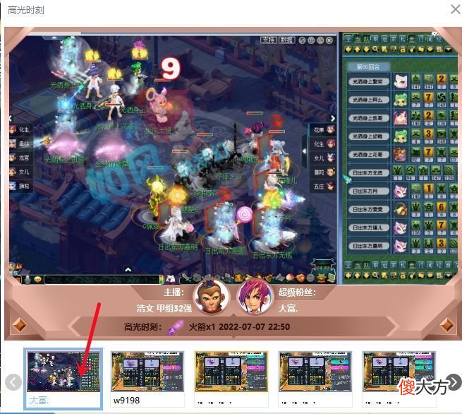 【游戏迷】扫地僧空降西栅老街，给粉丝送神兽！