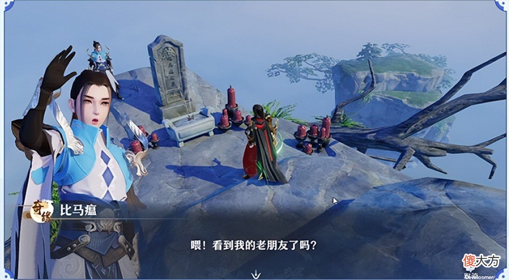 【游戏世界】《梦幻新诛仙》手游刚出新版本，新门派“鬼道”上线