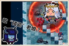 【游戏迷】《元气骑士》死灵法师vs恶魔术士谁更强？